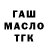 COCAIN FishScale Egor Klekha