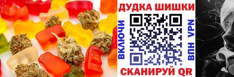 Cannafood марихуана  цены   Нелидово 