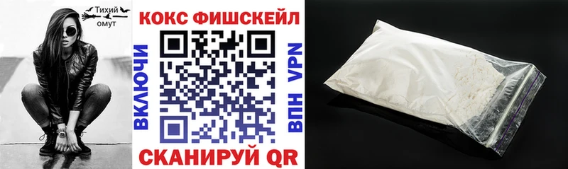 Кокаин 99%  Нелидово 