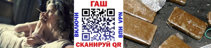 ГАШИШ хэш  Нелидово 