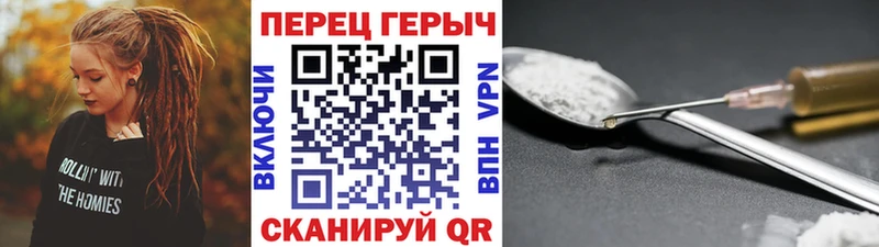Героин VHQ hydra Нелидово