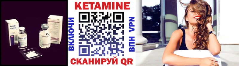 Кетамин ketamine  где найти наркотики  Нелидово 