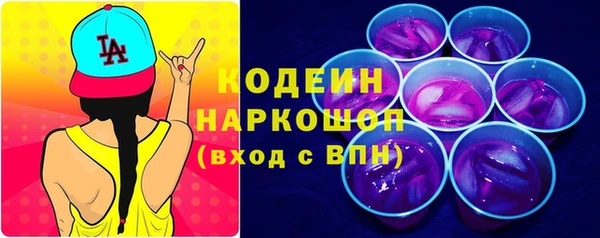 стаф Мегион