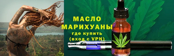 героин Михайловка