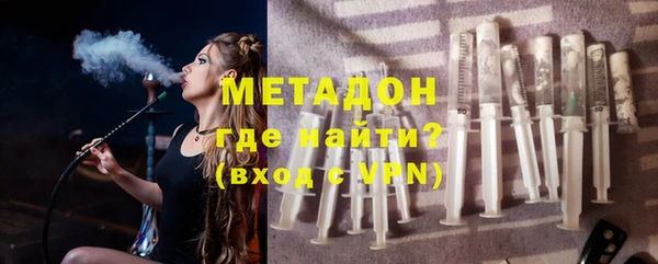 метамфетамин Медвежьегорск