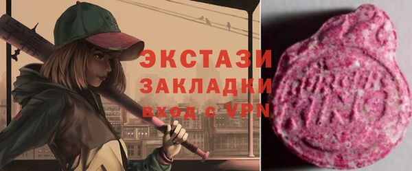 молекула духа Михайловск