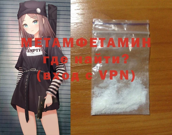 стаф Мегион