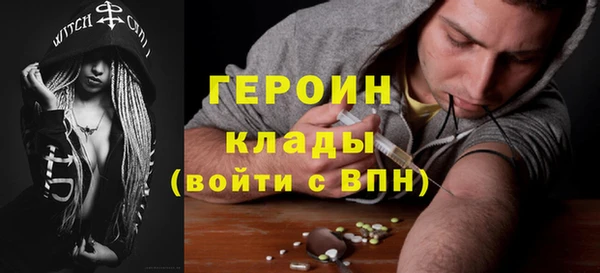 ПСИЛОЦИБИНОВЫЕ ГРИБЫ Медногорск