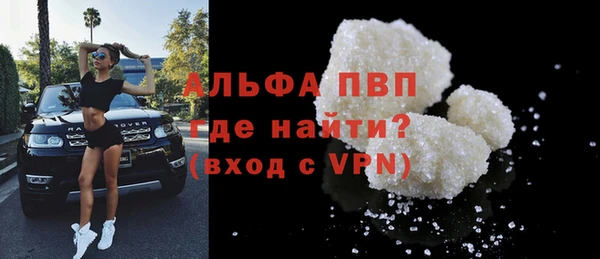 стаф Мегион