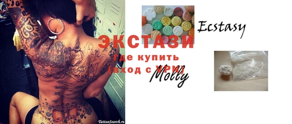 метамфетамин Медвежьегорск