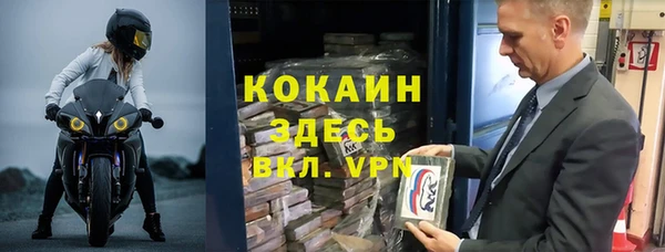 героин Михайловка