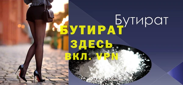 метамфетамин Медвежьегорск
