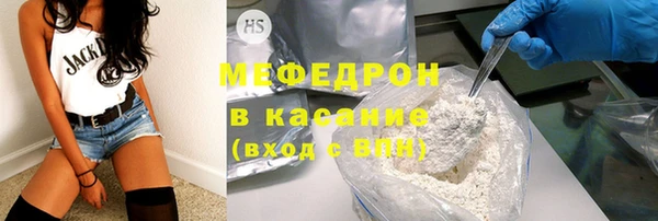 стаф Мегион