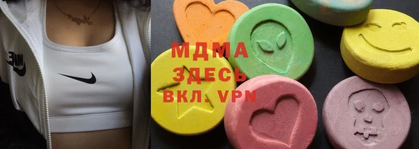 ПСИЛОЦИБИНОВЫЕ ГРИБЫ Медногорск