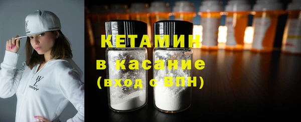 стаф Мегион