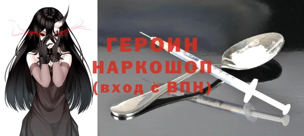 ПСИЛОЦИБИНОВЫЕ ГРИБЫ Медногорск