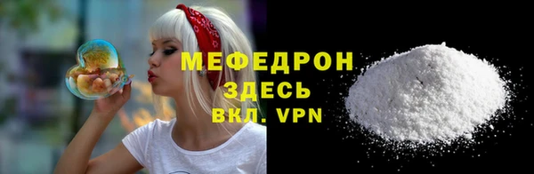 метамфетамин Медвежьегорск