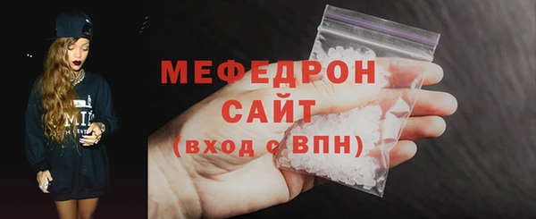 метамфетамин Медвежьегорск