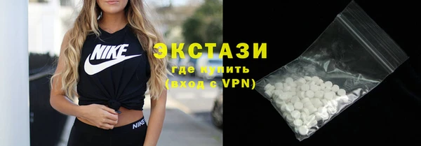 метамфетамин Медвежьегорск