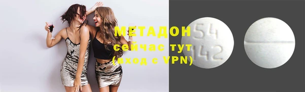 метамфетамин Медвежьегорск