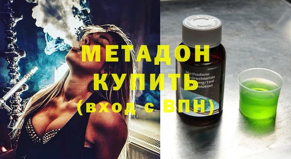 стаф Мегион