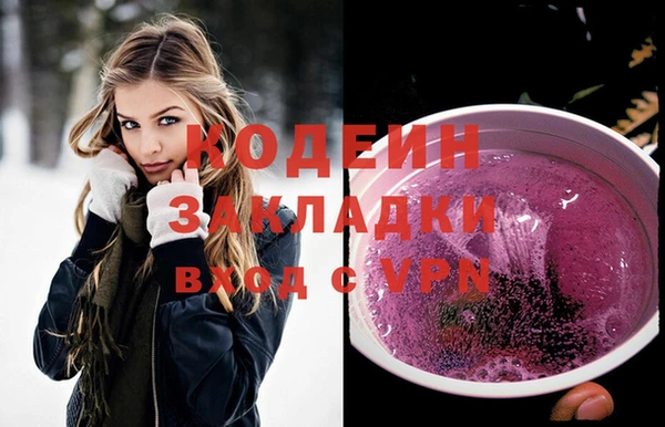 ПСИЛОЦИБИНОВЫЕ ГРИБЫ Медногорск