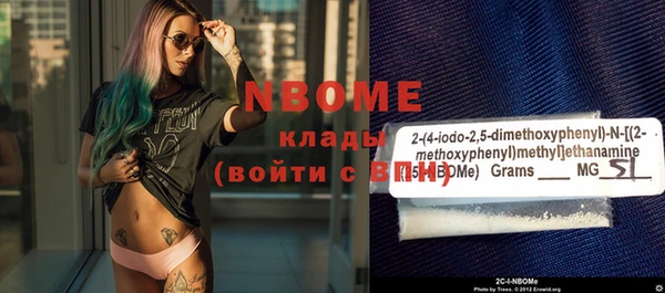 ПСИЛОЦИБИНОВЫЕ ГРИБЫ Медногорск