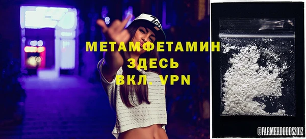 стаф Мегион