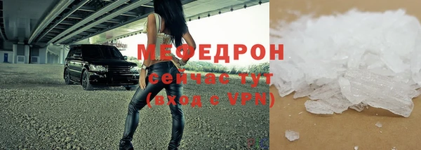 метамфетамин Медвежьегорск