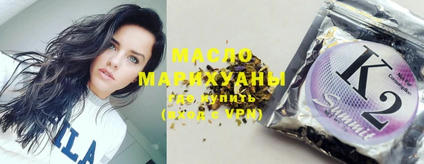 молекула духа Михайловск