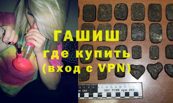 молекула духа Михайловск