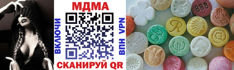 даркнет сайт  Нелидово  mega рабочий сайт  МДМА Molly 