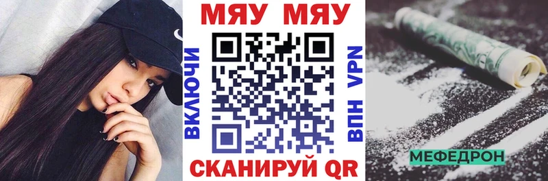 Мефедрон 4 MMC  Нелидово 