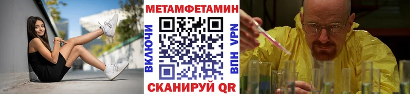 Первитин кристалл  Нелидово 