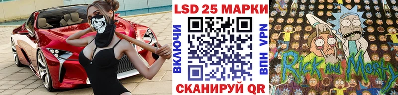 Марки NBOMe 1500мкг  где продают   Нелидово 