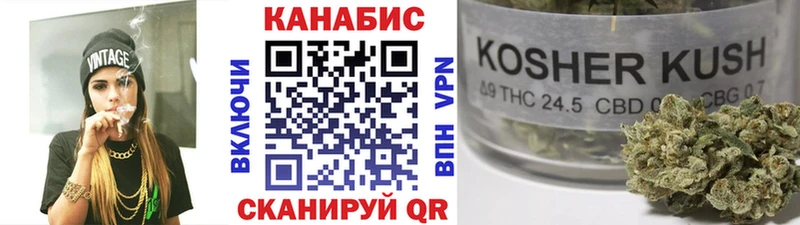shop формула  закладка  Нелидово  Конопля гибрид 